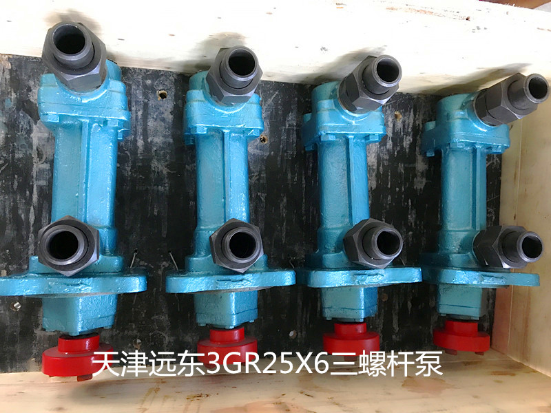 3GR25X6三螺杆泵