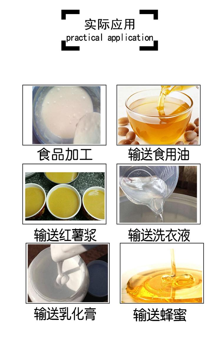 熔体泵应用